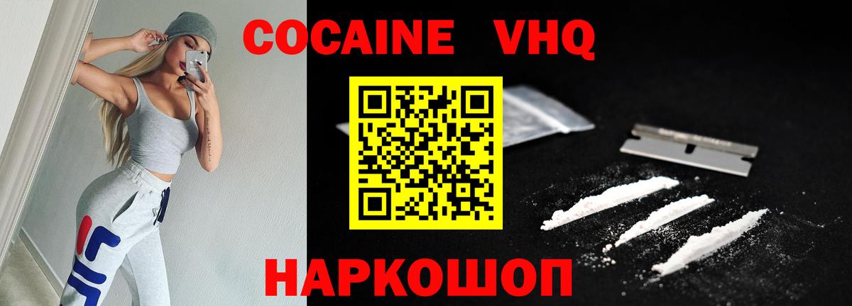 Цена  Канабис  Белгород  Кокаин  Метамфетамин  Мефедрон   НБОМе  Гашиш  Вход с VPN  MDMA 