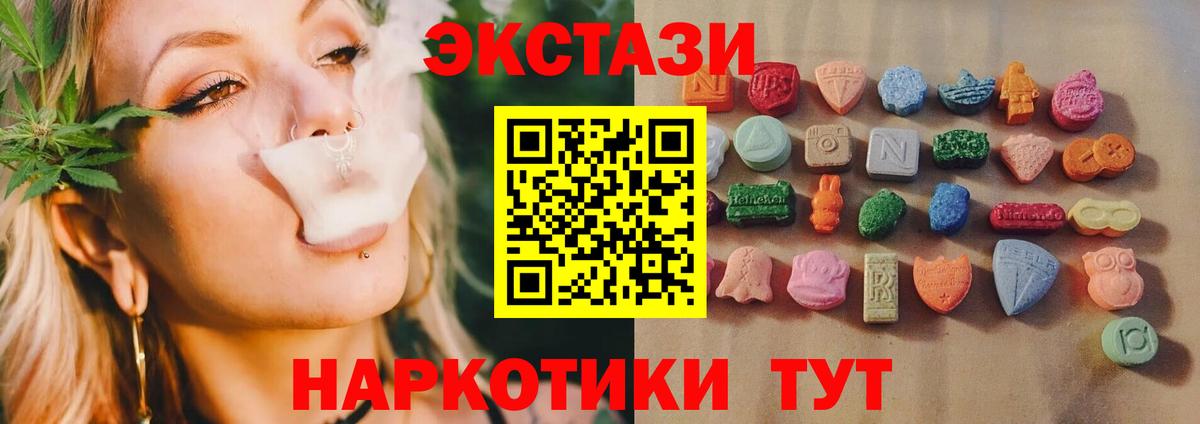 Белгород  Ecstasy таблы  Ecstasy таблы  Вход с VPN 