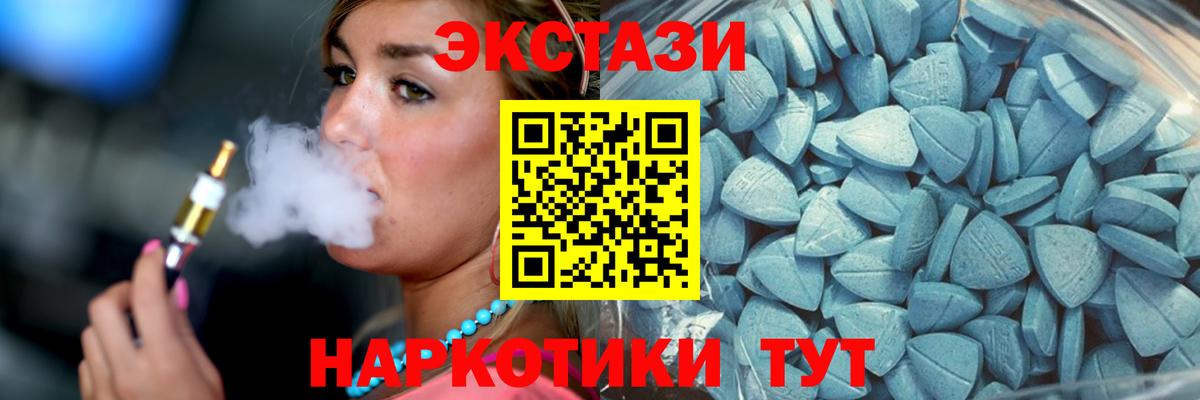 Экстази Philipp Plein Белгород