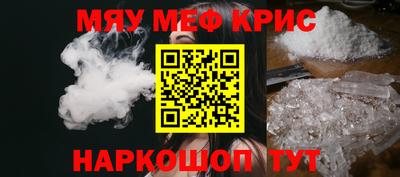 метамфетамин Баксан