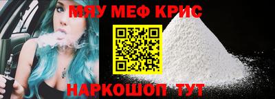 метамфетамин Баксан