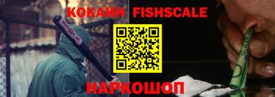 кокаин колумбия Ачхой-Мартан