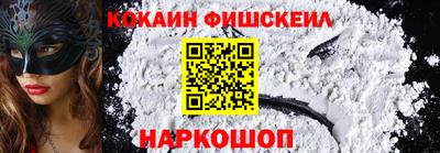 кокаин колумбия Ачхой-Мартан