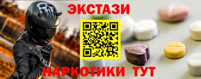 МДМА Аша