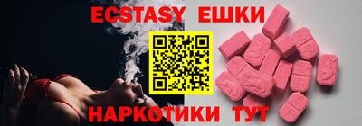метамфетамин Баксан