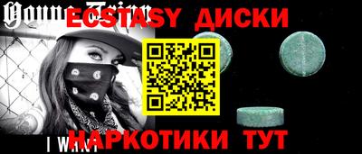 метамфетамин Баксан