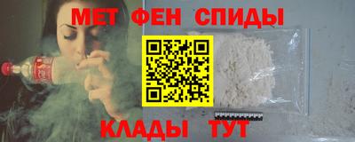 метамфетамин Баксан
