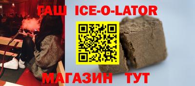 метамфетамин Баксан