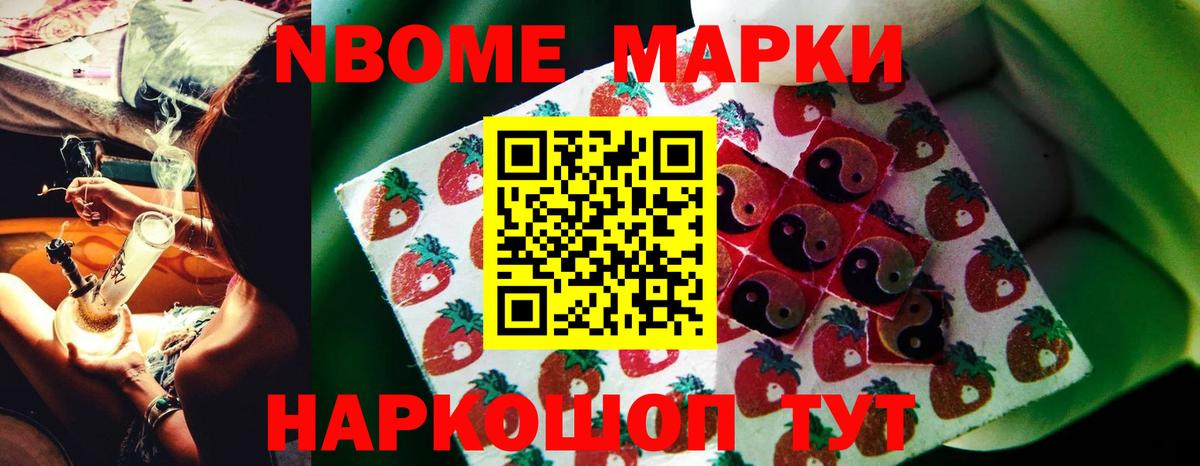 ЛСД экстази кислота Белгород