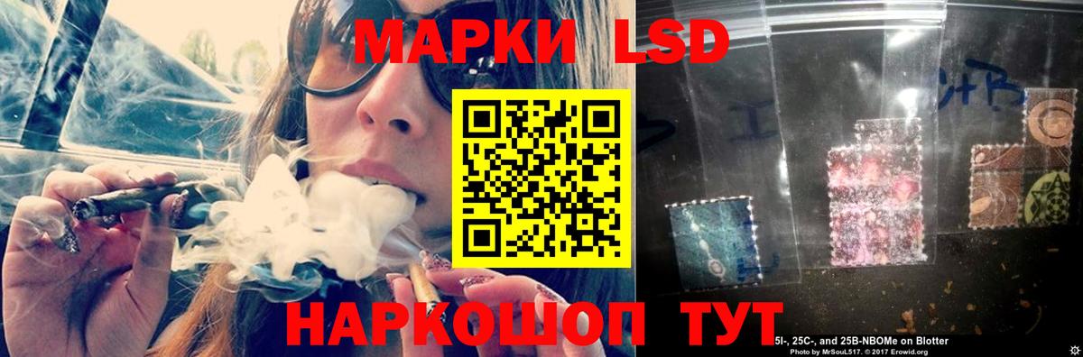 LSD-25 экстази ecstasy  ЛСД экстази кислота  Белгород  Вход с VPN 