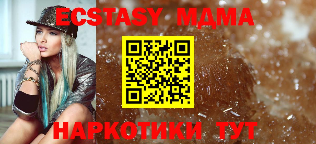 МДМА  MDMA crystal  Вход с VPN  MDMA crystal  Белгород 