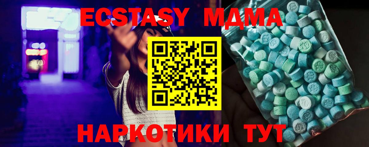 Мефедрон Белгород