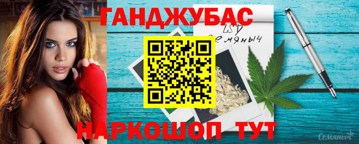 Белгород  Бошки Шишки White Widow  Вход с VPN  Бошки Шишки White Widow 