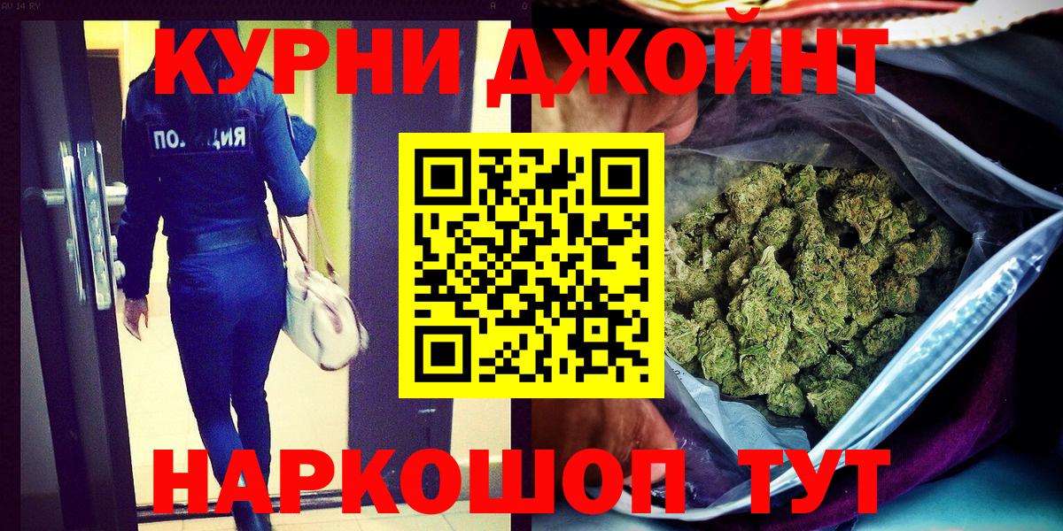 Каннабис Bruce Banner Белгород